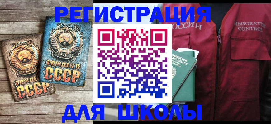 форма 3 в Амурске