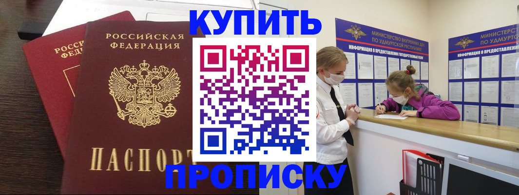 форма 3 в Амурске